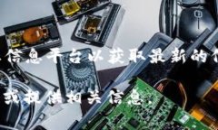 Tokenim 公司及其具体位置信