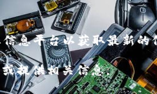 Tokenim 公司及其具体位置信息可能会随着时间而变化，因此，建议查看其官方网站或相关的商业信息平台以获取最新的信息。Tokenim 是一个致力于区块链和加密货币相关服务的公司，通常会在大城市或金融中心办公。

如果你想获取更多关于 Tokenim 的背景信息、业务范围或相关的问题，请告诉我，我可以帮助解释或提供相关信息。