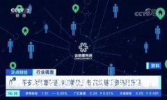 USDT存放在钱包的最佳选择