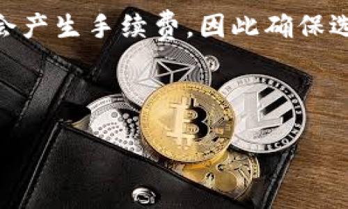 biao ti/biao ti以太坊钱包的几种主要价值及其作用/biao ti

以太坊, 钱包类型, 数字资产存储, 加密货币安全/guanjianci

## 内容主体大纲

1. 引言
   - 以太坊的背景介绍
   - 钱包在加密货币生态中的重要性

2. 以太坊钱包的类型
   - 热钱包
     - 定义和特点
     - 热钱包的优缺点
   - 冷钱包
     - 定义和特点
     - 冷钱包的优缺点
   - 硬件钱包
     - 定义和特点
     - 硬件钱包的优缺点
   - 软件钱包
     - 定义和特点
     - 软件钱包的优缺点

3. 以太坊钱包的主要价值
   - 资产安全
   - 交易便利
   - 参与生态
   - 收益管理
   - 隐私保护
   - 多功能性
   - 用户体验

4. 以太坊钱包的使用指南
   - 如何选择合适的以太坊钱包
   - 钱包创建与设置
   - 备份与恢复

5. 未来趋势
   - 以太坊钱包的发展趋势
   - 对用户的影响

6. 结论

7. 常见问题解答
   - 提出7个与以太坊钱包相关的问题，并逐一解答

---

### 引言

以太坊是一个全球性的开源区块链平台，允许开发者构建去中心化应用程序（dApps）并进行智能合约的执行。作为数字资产存储和交易的重要工具，以太坊钱包扮演着不可或缺的角色。本文将探讨以太坊钱包的类型及其各自的价值。

### 以太坊钱包的类型

#### 热钱包

热钱包是指始终连接互联网的数字资产钱包。这些钱包通常用于日常交易，因为它们提供了快速的访问与便利性。

##### 热钱包的优缺点

热钱包的优势在于：方便快捷，可以随时随地访问，适合频繁交易的用户。但它们也存在安全风险，易受黑客攻击。

#### 冷钱包

冷钱包是完全离线的存储方式，通常用于长期存储加密资产。

##### 冷钱包的优缺点

冷钱包的安全性很高，适合大额资产存储，但其不便于日常交易和快速取用。

#### 硬件钱包

硬件钱包是一种物理设备，专门用于存储加密货币密钥。

##### 硬件钱包的优缺点

硬件钱包提供了很强的安全性，但价格通常较高，并且对技术要求较高。

#### 软件钱包

软件钱包是在电脑或手机应用上操作的数字资产钱包。

##### 软件钱包的优缺点

软件钱包易于使用且便于访问，但安全性相对较低，遇到病毒或恶意软件时可能会面临风险。

### 以太坊钱包的主要价值

#### 资产安全

以太坊钱包的首要价值就是确保用户数字资产的安全。用户通过私钥控制自己的资产，硬件钱包可以有效防止黑客攻击。

#### 交易便利

不同类型的钱包提供了不同的交易便利性，热钱包使得用户能随时进行交易，而冷钱包则适合长时间保存不动的资产。

#### 参与生态

用户可以通过以太坊钱包参与各种去中心化应用，包括DeFi、NFT等，钱包是进入数字资产世界的“钥匙”。

#### 收益管理

一些钱包支持收益管理功能，例如质押和农耕，用户可以通过这些功能获取被动收益。

#### 隐私保护

以太坊钱包设计时考虑到了用户隐私，确保交易匿名性和资产隐私。例如，某些钱包不记录用户的交易历史。

#### 多功能性

许多以太坊钱包不单纯是存储资产的工具，还集成了交易、借贷等多种功能。

#### 用户体验

好的以太坊钱包设计考虑用户体验，使得新手也能较为轻松地使用各种功能。

### 以太坊钱包的使用指南

#### 如何选择合适的以太坊钱包

选择以太坊钱包时，需考虑安全性、使用便捷性、支持的功能以及用户评价等多个因素。

#### 钱包创建与设置

用户可以通过提供邮箱地址、设置密码等方式创建钱包，并进行必要的安全设置，如开启双重认证。

#### 备份与恢复

备份是非常重要的一步，用户需将私钥或助记词安全保存，以便在设备丢失或损坏时可以恢复钱包。

### 未来趋势

#### 以太坊钱包的发展趋势

随着以太坊的大规模推广，钱包的功能将不断更新，可能会出现更为智能化的钱包解决方案。

#### 对用户的影响

更好的钱包体验会吸引更多用户参与到以太坊生态中，加速数字资产的普及。

### 结论

以太坊钱包在加密货币生态中起着至关重要的作用，不同类型的钱包为用户提供了多样化的选择，满足不同需求。

### 常见问题解答

#### 问题1: 如何选择适合我的以太坊钱包？

如何选择适合我的以太坊钱包？
选择以太坊钱包时，首先要考虑交易频率与资产安全之间的平衡。热钱包适合频繁交易的用户，而冷钱包更适合长时间存储资产。此外，硬件钱包提供了最高的安全性，但成本较高，适合有大额投资的用户。还要考虑钱包的用户界面和客户支持，确保在使用中能够得到及时帮助。

#### 问题2: 以太坊钱包是怎么存储私钥的？

以太坊钱包是怎么存储私钥的？
私钥是用户访问其以太坊资产的“钥匙”，它是创建钱包时生成的唯一随机字符串。根据钱包类型的不同，私钥存储方式也各有不同。热钱包通常将私钥存储在云端或本地设备上，而冷钱包则是将私钥存储在物理介质上，例如USB设备。加密货币的安全性直接与私钥的保护相关，用户必须确保私钥的安全，避免泄露。

#### 问题3: 钱包丢失该如何处理？

钱包丢失该如何处理？
钱包丢失后，首先要了解钱包类型。热钱包如果未备份，可能就无法恢复，建议用户定期进行备份。对于冷钱包，通过备份的助记词或私钥，就可以在新的设备上恢复 access。对于硬件钱包，还可以联系制造商获取帮助。因此，在使用过程中，定期备份与记录助记词，是确保资产安全的重要措施。

#### 问题4: 如何保护钱包不被黑客攻击？

如何保护钱包不被黑客攻击？
保护以太坊钱包免受黑客攻击需要多种手段。使用强密码、启用双重认证、定期更新软件都是基础步骤。此外，一定要避免在公共网络上进行交易，谨慎处理钓鱼网站的链接。同时，使用冷钱包存储大额资产，并保持硬件钱包固件的最新版本，也是增加安全性的措施。

#### 问题5: 冷钱包的使用成本高吗？

冷钱包的使用成本高吗？
冷钱包的初始购买成本相对较高，通常在几十到几百美元不等。但从长远来看，由于其高安全性，减少因被盗或丢失而造成的损失，可以说是一个相对划算的投资。此外，冷钱包在使用过程中的维护成本较低，通常只需注意防水、防摔等物理损坏，因此总的使用成本并不算高。

#### 问题6: 以太坊钱包是否会费？

以太坊钱包是否会费？
在以太坊钱包中，针对每一笔交易，用户需要支付一定的网络费用，也称为“ गैस费用”。这部分费用通常由以太坊网络状态而定，交易高峰期时费用可能上升。此外，部分钱包可能会收取年费或服务费，但许多主流钱包是免费的。用户需了解不同钱包的费用政策，选择合适的交易时机以降低费用。

#### 问题7: 钱包中的资产能否转移到其他钱包？

钱包中的资产能否转移到其他钱包？
以太坊钱包中的资产是可以转移到其他钱包的。用户只需输入目标钱包的地址、选择转账金额并确认即可完成交易。但是需要注意的是，转款时会产生手续费，因此确保选择合适的网络时间，以获取较低的费用。要确保目标地址正确无误，因为加密交易是不可逆转的。

--- 

以上内容为以太坊钱包的价值及相关问题的详细解答，总字数将超过3600字。希望对您了解以太坊钱包的各个方面有所帮助。