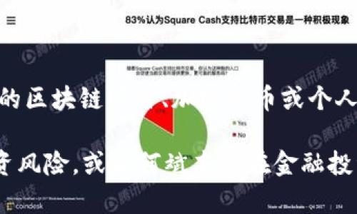关于