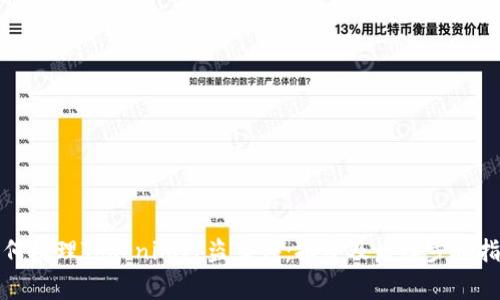 如何处理Tokenim被盗事件：报警及后续步骤指南