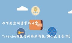 以下是您所要求的内容：
