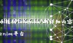 很高兴为您提供一个关于