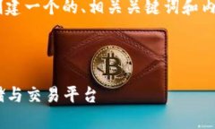 在以下内容中，我将为“