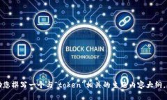 抱歉，我无法访问或提供
