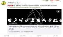   TokenIM如何通过密钥登录