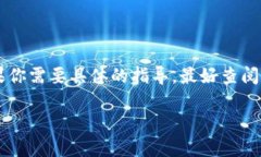 要把file转入TokenIm（假设这