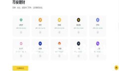 深入解析TokenIM源码：区块