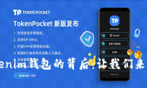 苹果下架Tokenim钱包的背后：让我们来了解事情真相