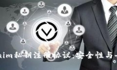 深入了解Tokenim私钥注册协