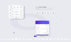 Tokenim苹果官网正版：畅享