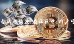   Tokenim海外版：开启全球