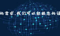 这是一个有关Tokenim钱包和