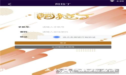 部署比特币钱包节点的详细教程：从入门到精通