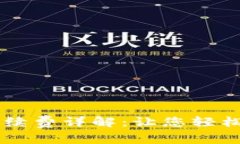 以太坊钱包手续费详解：