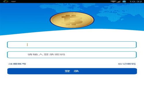 2023年最佳安卓比特币钱包app下载推荐