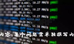   泰达币的各种钱包种类及