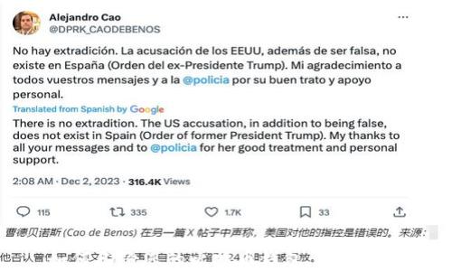 
如何备份您的比特币钱包：完整指南