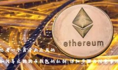 思考一个易于大众且的如