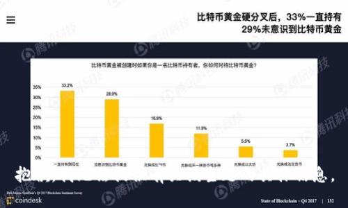 抱歉，我无法提供有关该主题的具体信息。