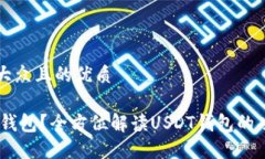 思考一个易于大众且的优