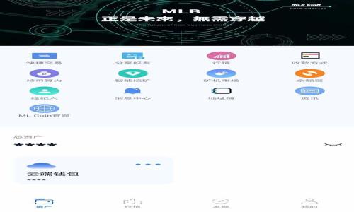 以太坊钱包选择指南：哪个钱包最适合你？