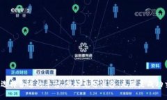   如何将钱包里的币转换成