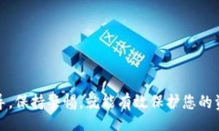 biao-ti/biao-ti如何将OKB存入