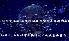  biedao 狗狗币钱包在Windo