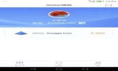 全面解析比特币钱包的验