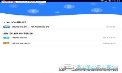 以太坊狐狸钱包使用指南：轻松管理你的数字资产