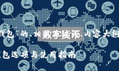 好的，以下是关于“SHIB的
