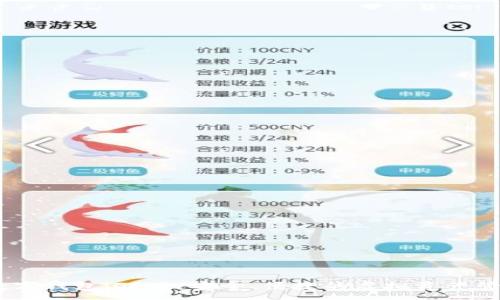 :
USDT数字钱包iOS版：安全、便捷的虚拟资产管理工具