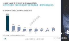 如何在iOS上下载安装以太