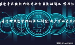   以太坊与BSV钱包：全面解