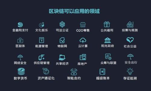 

2023年最佳以太坊钱包推荐：安全便捷，轻松管理你的数字资产