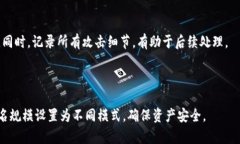   如何找回大喵比特币钱包
