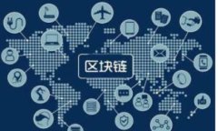 详细解析瑞波币钱包迁移