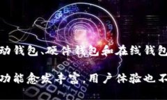 在2009年，比特币（Bitcoi