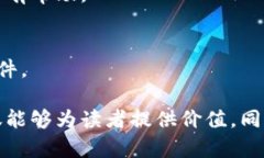 : 狗狗币: 新手必看指南与