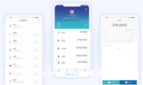 如何使用Boss Token钱包进行安全的加密货币管理