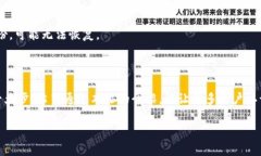 比特币钱包使用指南：简