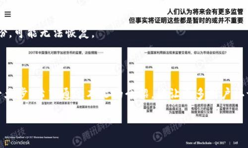 

比特币钱包使用指南：简单易懂的入门教程

比特币钱包, 比特币使用, 加密货币, 钱包安全/guanjianci

## 内容主体大纲

1. **引言**
   - 比特币的定义
   - 比特币钱包的重要性
   - 本文目的及结构

2. **比特币钱包的基本概念**
   - 什么是比特币钱包
   - 比特币钱包的类型
     - 热钱包
     - 冷钱包
     - 硬件钱包
     - 在线钱包
     - 移动钱包

3. **如何选择合适的比特币钱包**
   - 安全性考虑
   - 用途和便利性
   - 费用与手续费
   - 用户体验与支持

4. **比特币钱包的创建与设置**
   - 下载与安装
   - 创建钱包账户
   - 备份与恢复
   - 提取私钥与公钥

5. **如何使用比特币钱包进行交易**
   - 收款流程
   - 付款流程
   - 查看交易记录
   - 交易手续费的计算

6. **钱包安全性和风险防范**
   - 常见安全隐患
   - 安全操作的建议
   - 选择安全的网络环境

7. **比特币钱包的常见问题解答**
   - FAQ1: 如果我忘记钱包密码该怎么办？
   - FAQ2: 如何保护我的比特币钱包不遭受黑客攻击？
   - FAQ3: 冷钱包和热钱包有什么区别？
   - FAQ4: 有哪些著名比特币钱包推荐？
   - FAQ5: 我可以在多个设备上使用同一个比特币钱包吗？
   - FAQ6: 如果我丢失了私钥，我的钱包还安全吗？
   - FAQ7:如何恢复已经删除的比特币钱包？

8. **结束语**
   - 比特币钱包的未来展望
   - 总结注意事项

---

## 引言

比特币作为一种全球流行的加密货币，已经引起了广泛的关注。除了其投资价值外，比特币的使用也日益普及，而比特币钱包则是用户进行比特币交易的基础工具。本文旨在为大众用户提供一个简单易懂的比特币钱包使用指南。

## 比特币钱包的基本概念

### 什么是比特币钱包

比特币钱包是一种存储和管理比特币的工具。它并不是存储比特币本身，而是存储与之相关的公钥和私钥，从而帮助用户实现比特币的接收、存储和发送。

### 比特币钱包的类型

比特币钱包可以被分类为几种主要类型。

#### 热钱包

热钱包是指常连接到互联网的钱包，适合日常交易。尽管便利，但由于其常在线的特性，热钱包的安全性相对较低。

#### 冷钱包

冷钱包则是指不连接互联网的钱包，通常用于长时间存储比特币。包括纸钱包和硬件钱包，相对更安全。

#### 硬件钱包

硬件钱包是一种物理设备，专门用于存储加密货币。它的安全性高，兼具方便使用的优点。

#### 在线钱包

在线钱包是由第三方提供的服务，通过网络访问。虽然使用便捷，但也面临安全隐患。

#### 移动钱包

移动钱包是安装在手机上的应用程序，用户可以随时随地进行交易，但需注意手机安全。

## 如何选择合适的比特币钱包

选择最适合自己的比特币钱包时，需要考虑以下几个方面：

### 安全性考虑

安全性是选择比特币钱包时最重要的因素之一，钱包是否支持二步验证、私钥控制等特性都是关键。

### 用途和便利性

根据你的使用目的选择钱包类型，例如频繁交易可考虑热钱包，而长期储存则可优先考虑冷钱包。

### 费用与手续费

各类钱包在交易手续费上的规定不同，选择之前最好详细了解，避免不必要的开支。

### 用户体验与支持

对于新手用户，友好的用户界面和良好的客户支持极为重要，可以帮助用户快速上手。

## 比特币钱包的创建与设置

创建比特币钱包的步骤通常包括以下几个方面：

### 下载与安装

从官方网站或官方应用商店下载钱包应用并完成安装。

### 创建钱包账户

打开应用，点击创建新钱包，按照指引设置账户。

### 备份与恢复

创建钱包后，务必备份你的助记词，同时了解如何恢复钱包。

### 提取私钥与公钥

每个钱包都有公钥和私钥，公钥用于接收比特币，而私钥则用于发送比特币。

## 如何使用比特币钱包进行交易

一旦钱包设置完成，用户可以开始使用钱包进行比特币交易，主要步骤如下：

### 收款流程

用户可以通过分享自己的比特币地址来接收比特币，这个地址是由公钥生成的。

### 付款流程

付款时，输入收款方的地址和金额，并确认交易信息。

### 查看交易记录

通过钱包应用可以随时查看过往的交易记录和状态。

### 交易手续费的计算

了解交易手续费如何计算，通常由网络拥堵情况和交易金额决定。

## 钱包安全性和风险防范

无论使用哪种类型的钱包，安全性都是最基本的要求。用户应遵循如下建议：

### 常见安全隐患

包括黑客攻击、恶意软件以及社交工程等。

### 安全操作的建议

启用双因素认证，定期更换密码，并防范钓鱼网站等。

### 选择安全的网络环境

尽量避免在公共Wi-Fi环境下进行比特币交易，使用VPN等工具提升安全性。

## 比特币钱包的常见问题解答

### FAQ1: 如果我忘记钱包密码该怎么办？

大多数钱包提供密码恢复的选项，使用助记词或恢复种子来访问钱包。如果没有，可以搜索钱包的官方文档进行解决。

### FAQ2: 如何保护我的比特币钱包不遭受黑客攻击？

保持软件更新，启用安全设置并使用强密码。同时，尽量避免在不安全的网络中使用钱包。

### FAQ3: 冷钱包和热钱包有什么区别？

冷钱包不连接互联网，更安全，适合长期保存；热钱包连接互联网，便于快速交易，但面临更大的风险。

### FAQ4: 有哪些著名比特币钱包推荐？

包括Coinbase、Ledger、Trezor等，根据个人需求和使用习惯选择合适的即可。

### FAQ5: 我可以在多个设备上使用同一个比特币钱包吗？

某些钱包支持多设备访问，你可以在多个设备上登录同一账户，但要注意安全。

### FAQ6: 如果我丢失了私钥，我的钱包还安全吗？

私钥是获取钱包内比特币的唯一凭证，丢失私钥意味着无法再访问其中的比特币，因此务必妥善保存。

### FAQ7: 如何恢复已经删除的比特币钱包？

若已备份助记词或私钥，可以通过新钱包软件导入助记词，或直接用私钥恢复，但一旦无备份，可能无法恢复。

## 结束语

了解比特币钱包的使用，不仅能帮助用户更好地管理资产，同时也是进入加密货币世界的一大步。希望通过本文的介绍，能让更多用户认识并安全使用比特币钱包。

---

以上是围绕《比特币钱包如何使用》这一主题的内容大纲及简要描述。在实际撰写内容时，需结合相关行业知识、用户需求及关切去进一步扩展各部分内容，确保信息的准确性和实用性。希望这些信息能对您有所帮助！