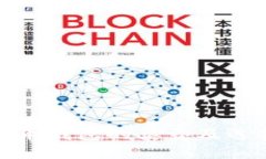 : 比特币钱包的类型及选择