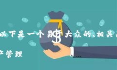 为了帮助您理解“tokenim”