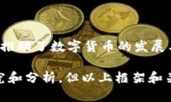 XRP钱包如何运作及其产生