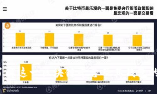 以太坊：了解这一区块链平台及其钱包的全面指南