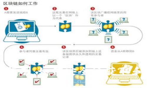 比特币钱包下载指南：如何安全地获取和使用比特币钱包