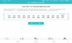 如何下载与使用Tokenim钱包
